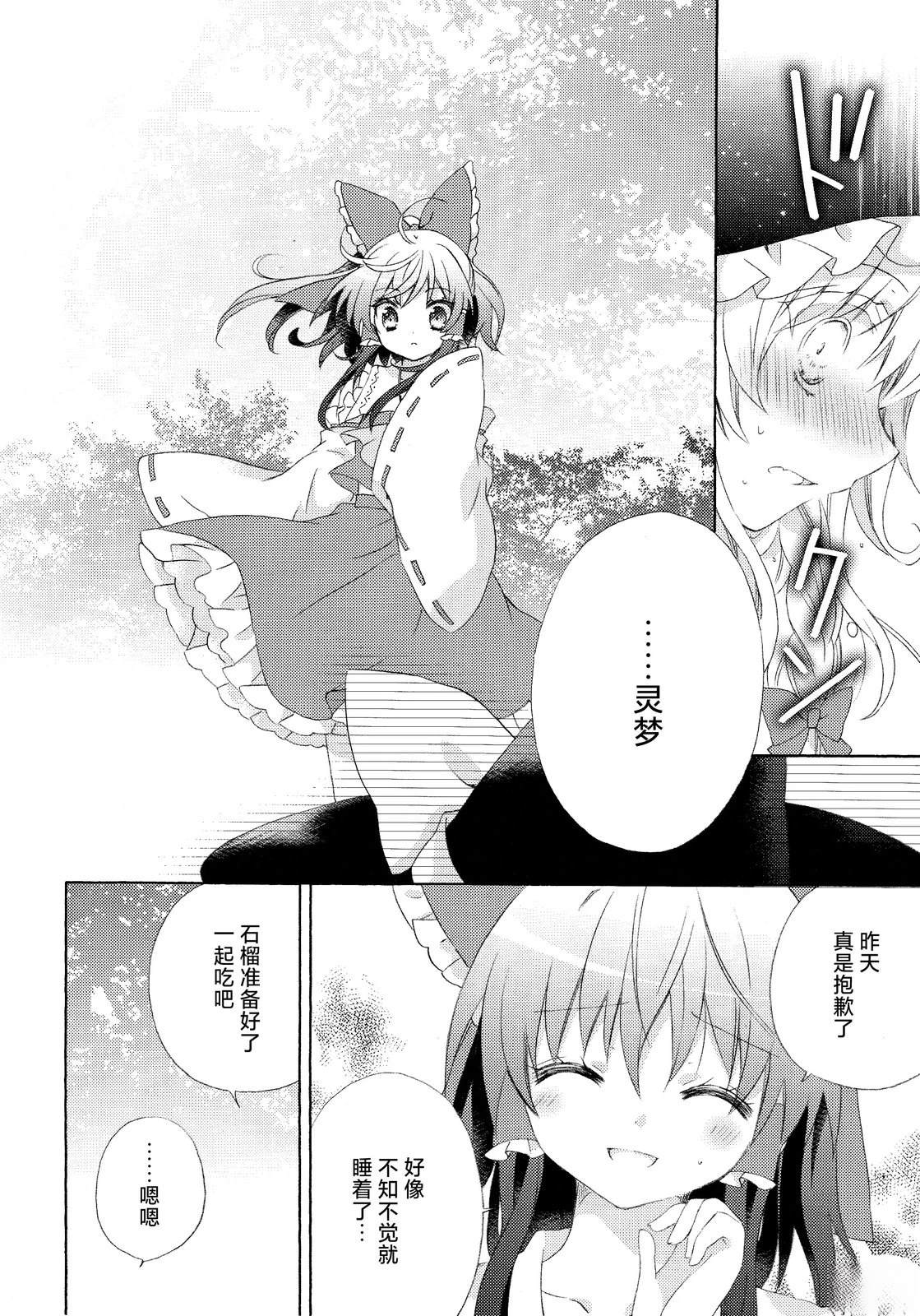 短篇27