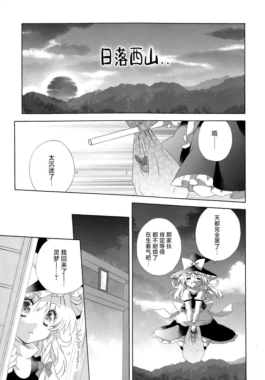 短篇8