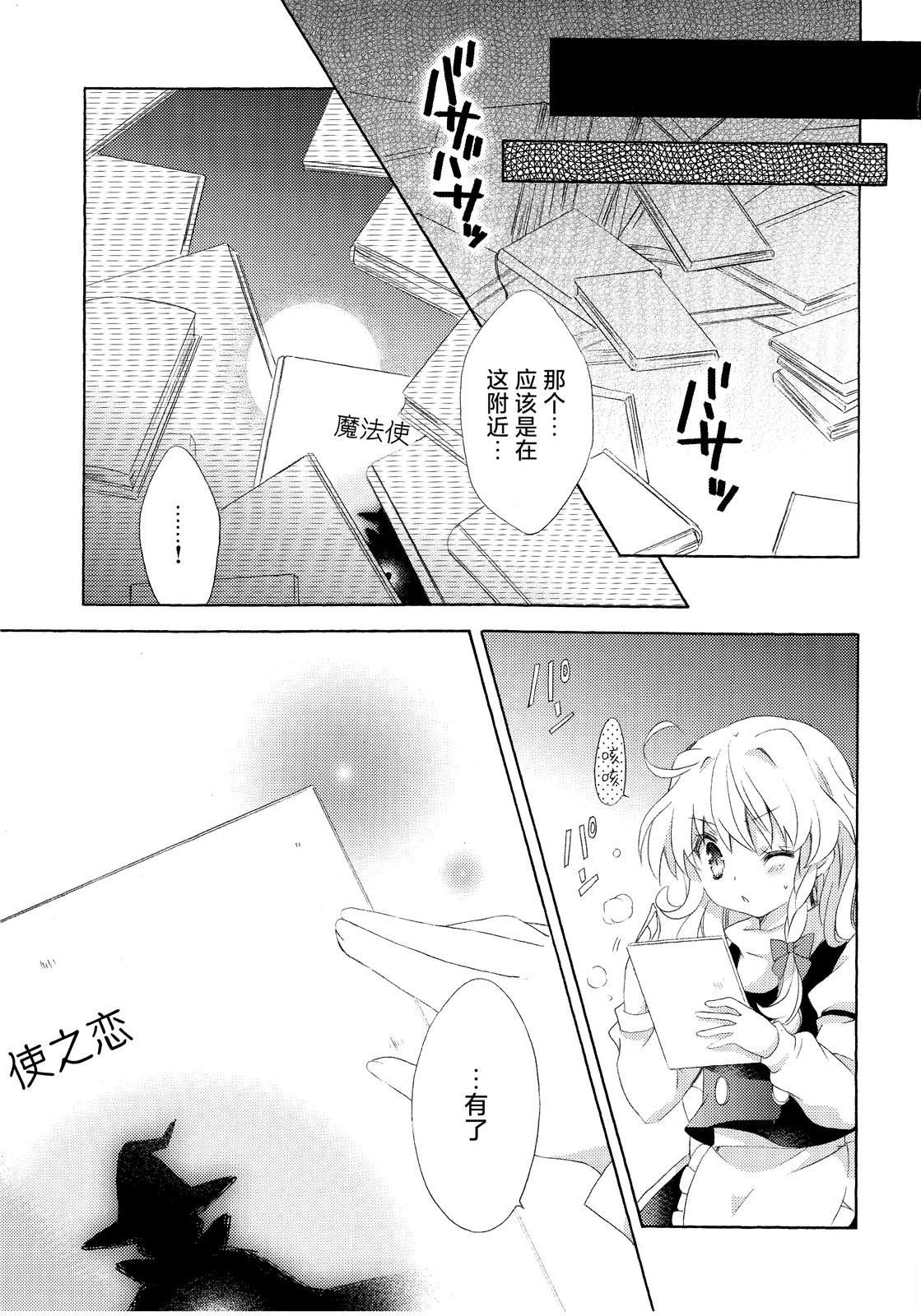 短篇18