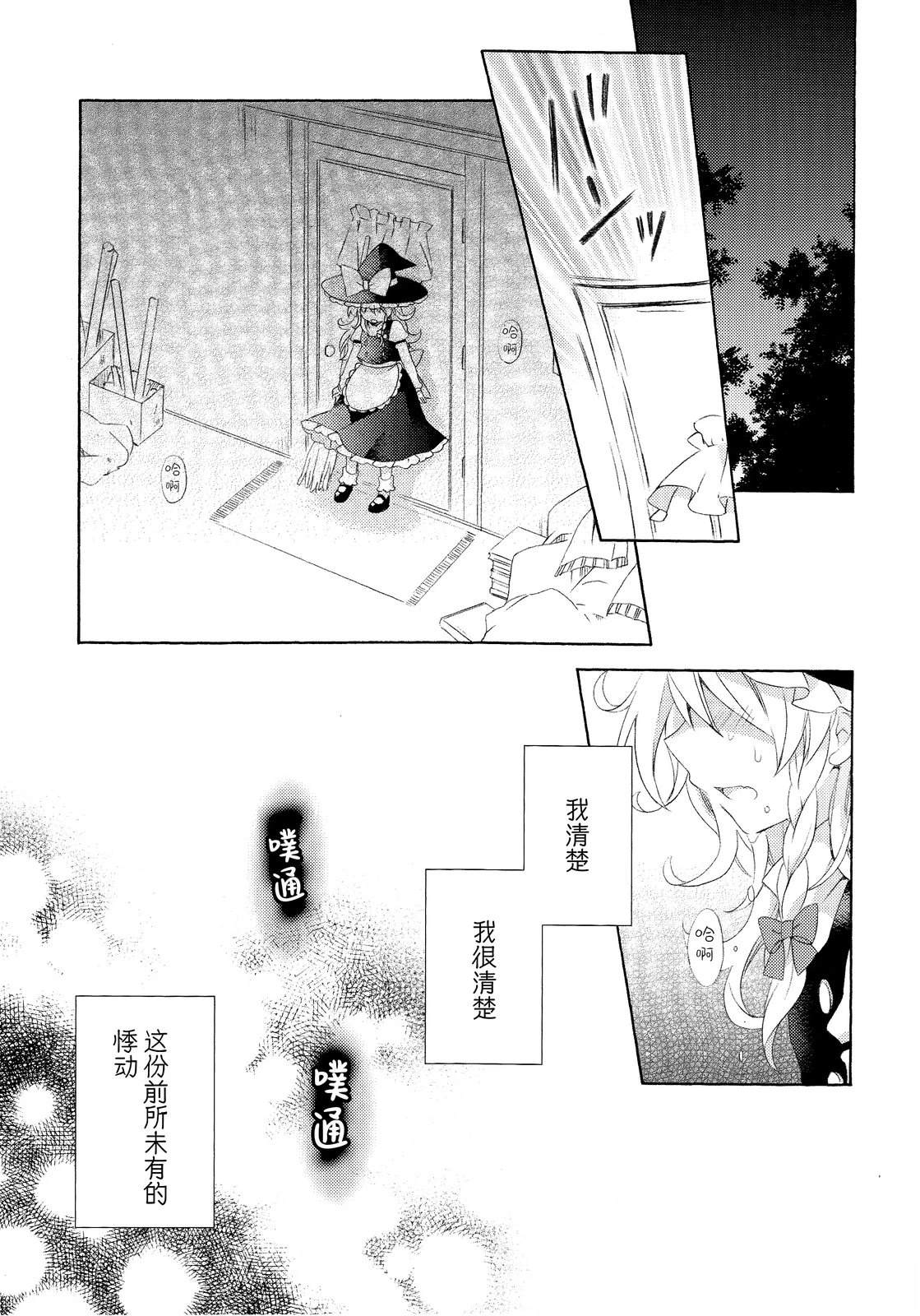 短篇16