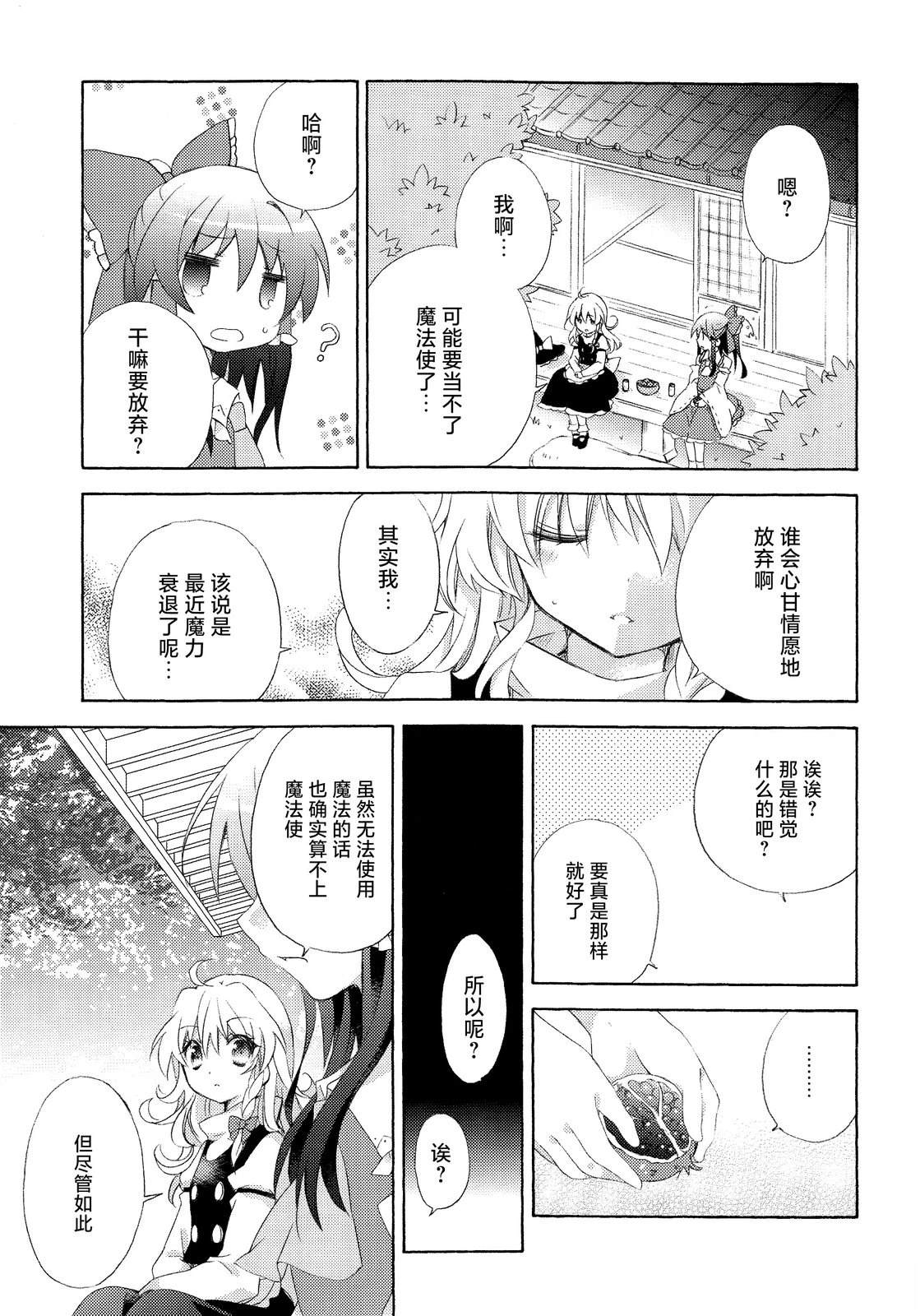 短篇30