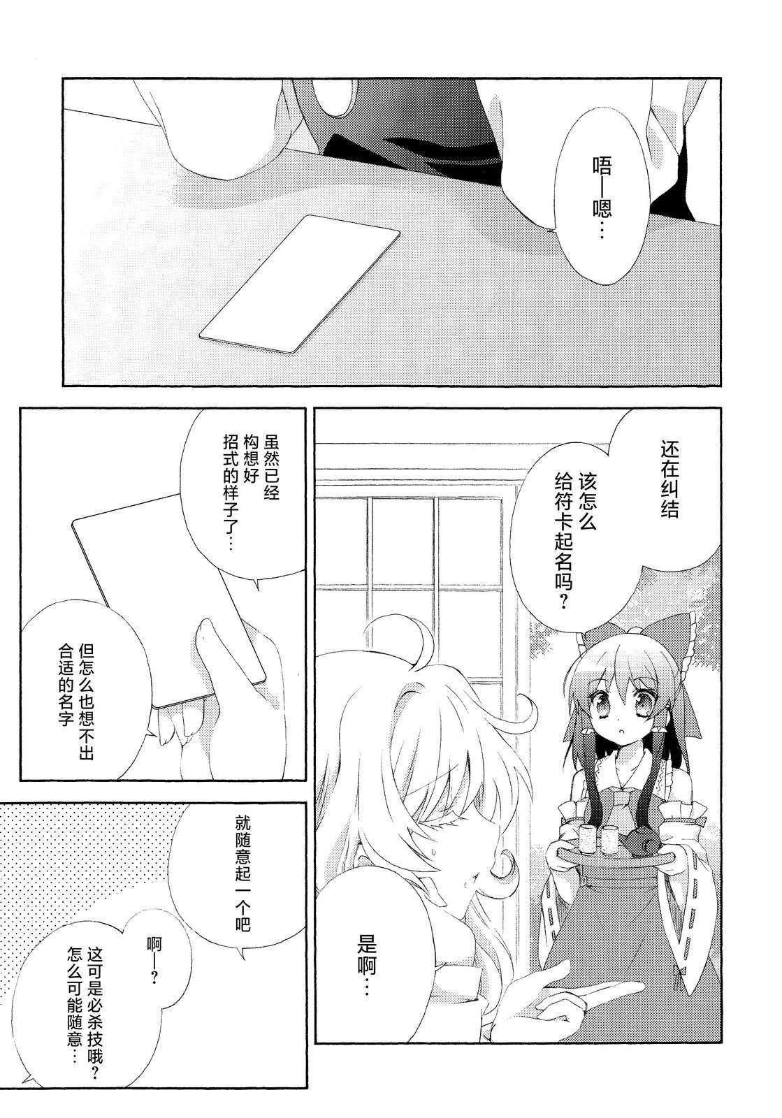 短篇4