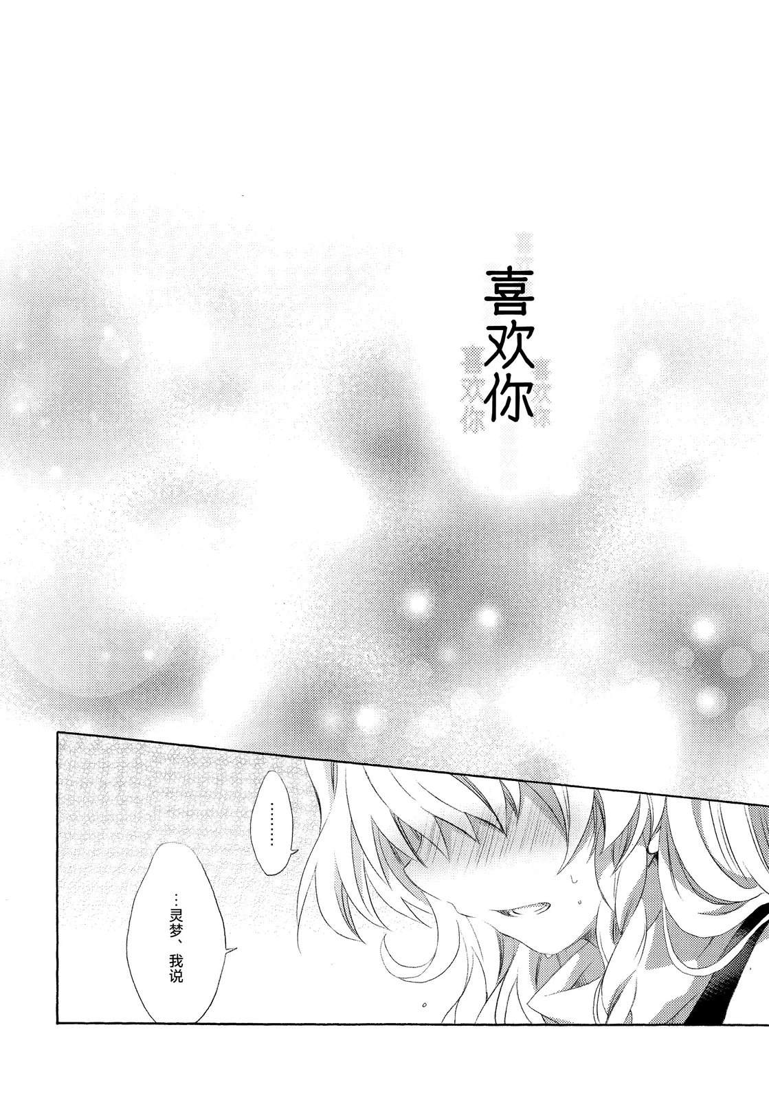 短篇29