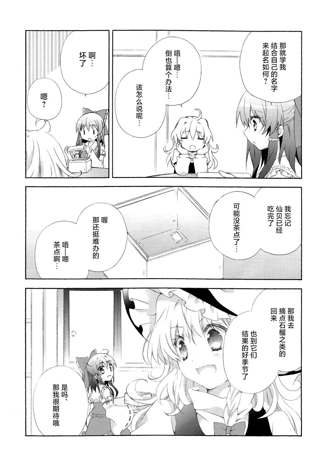 短篇5