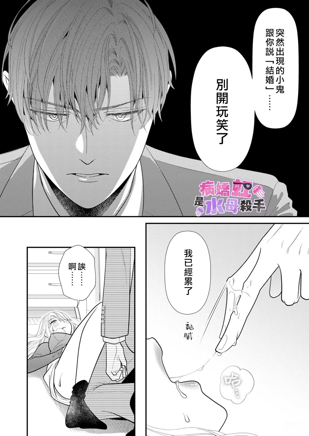 第1话45