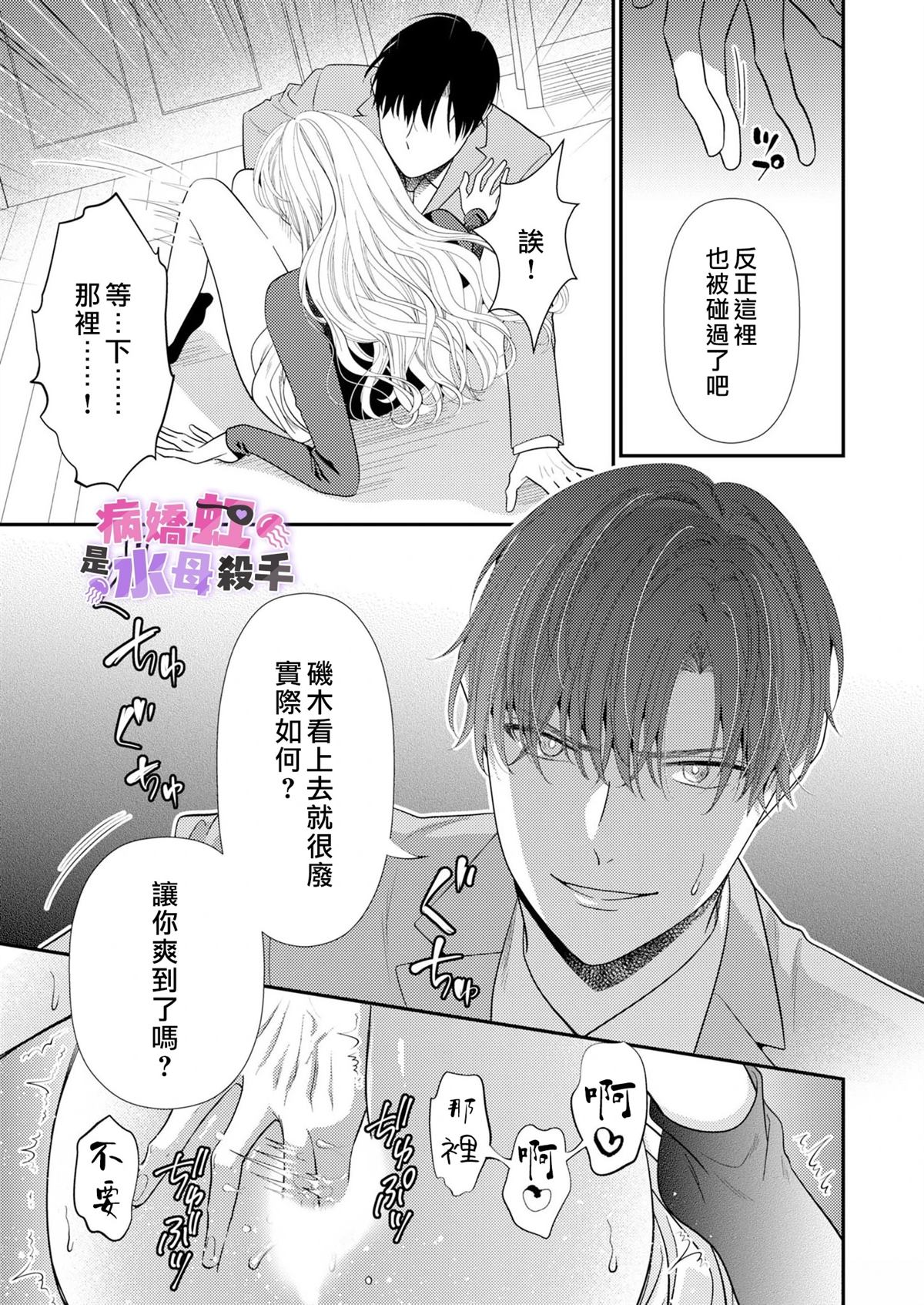 第1话42