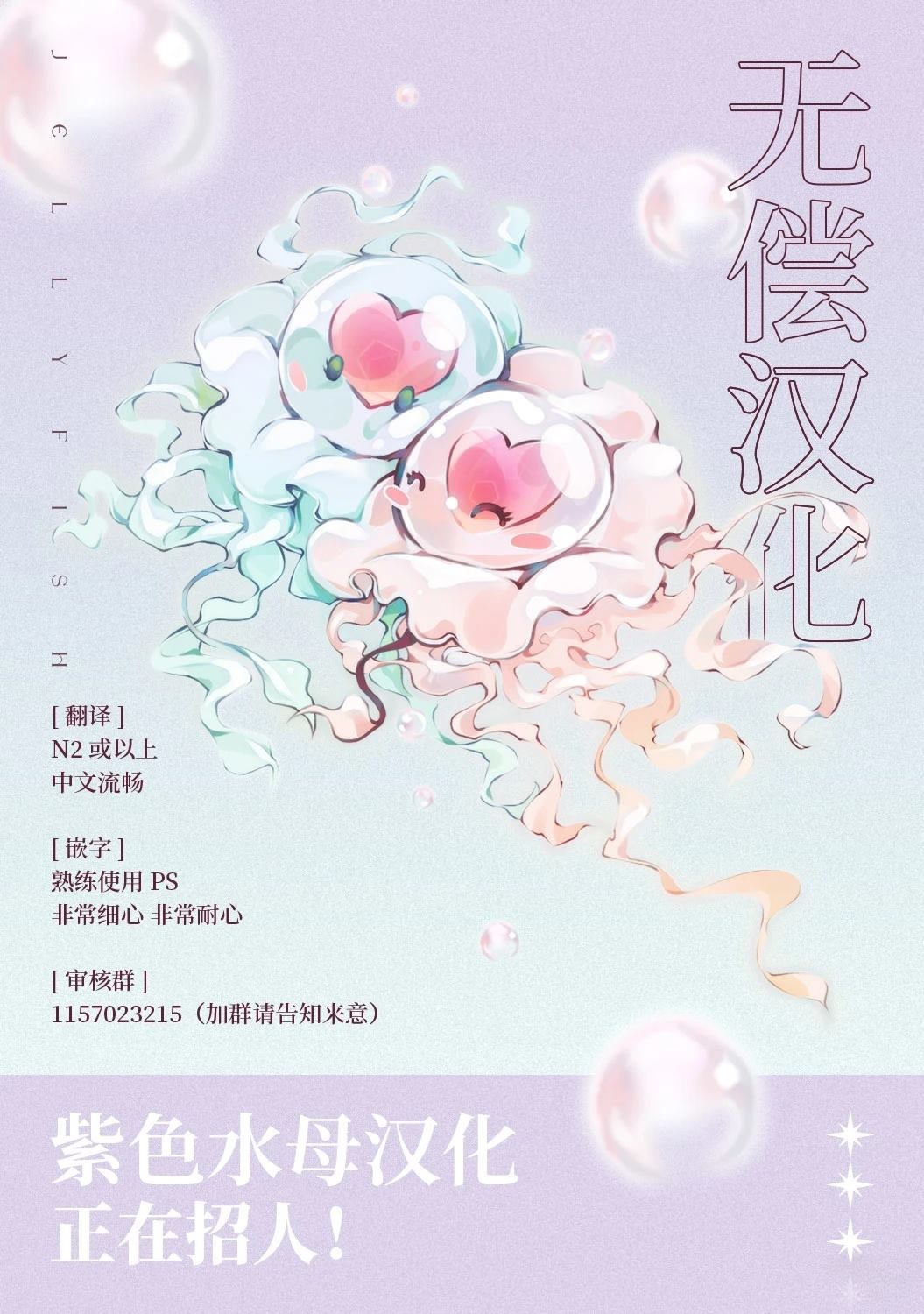 第1话50
