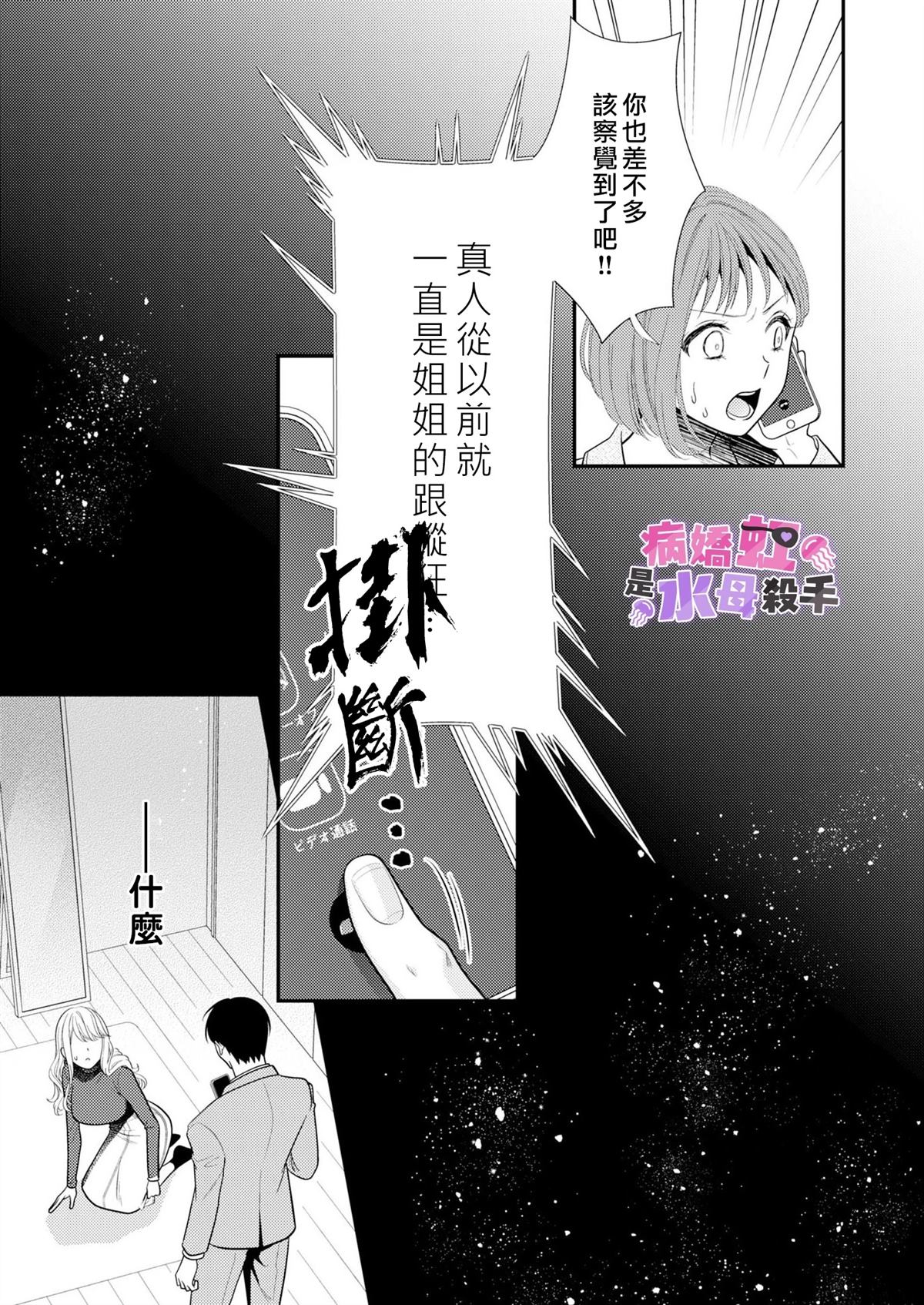 第1话36