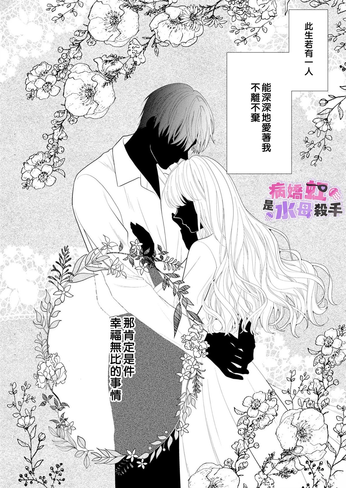 第1话1
