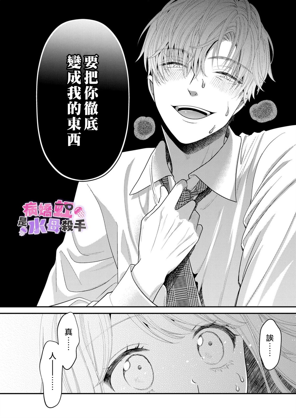 第1话47