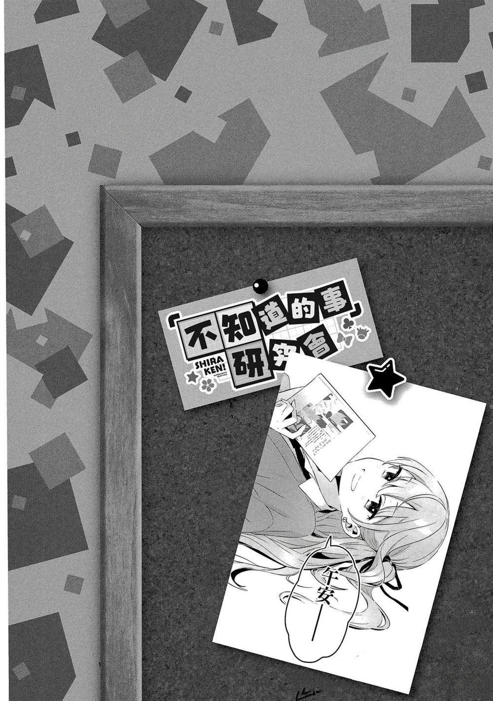 第1卷60