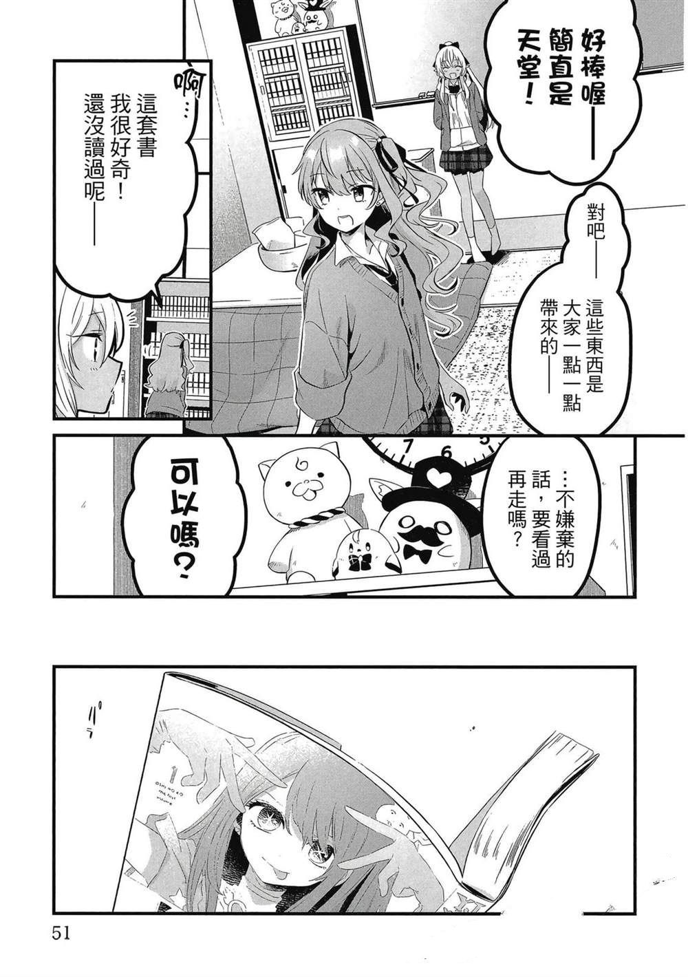 第1卷51