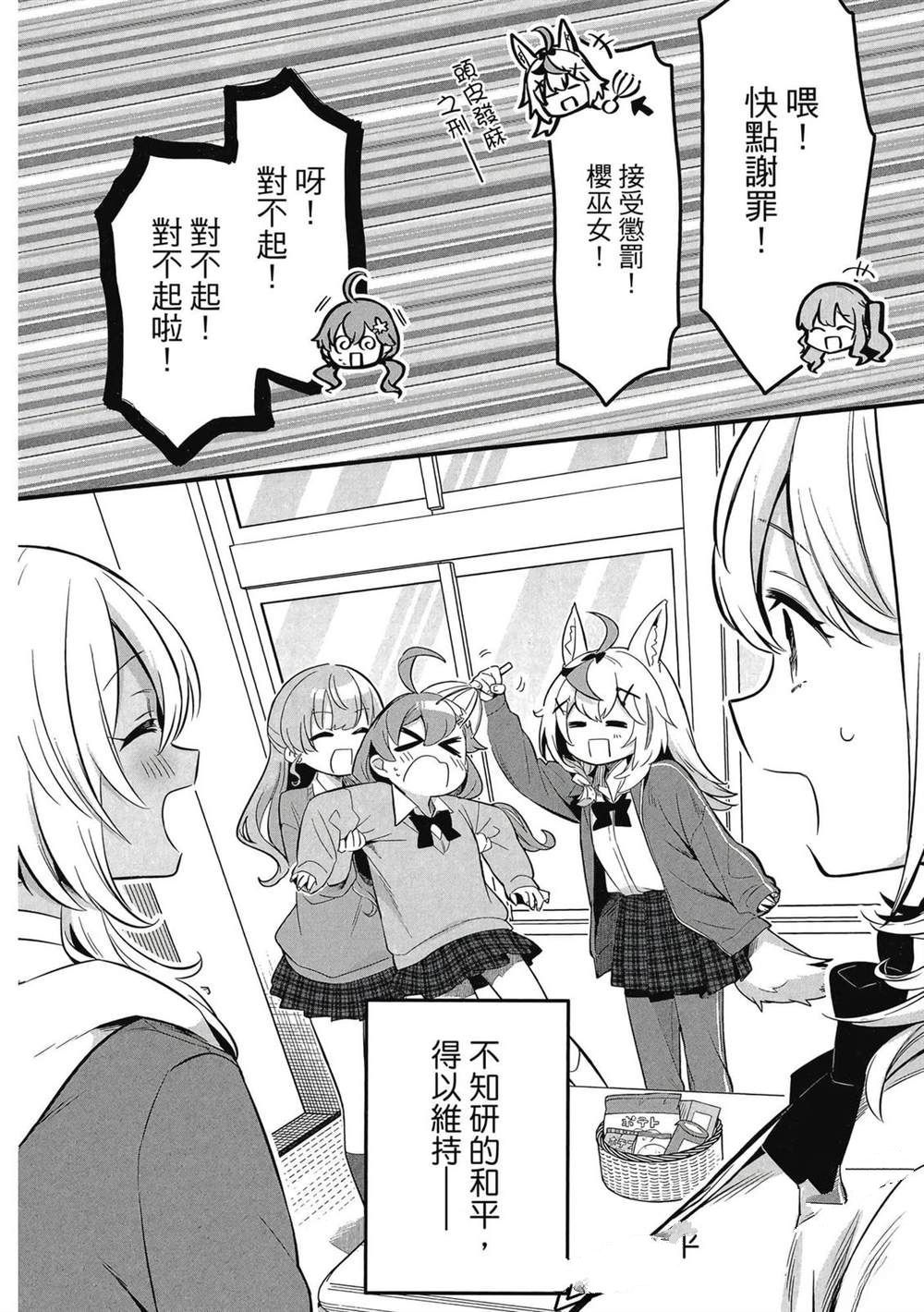 第1卷104