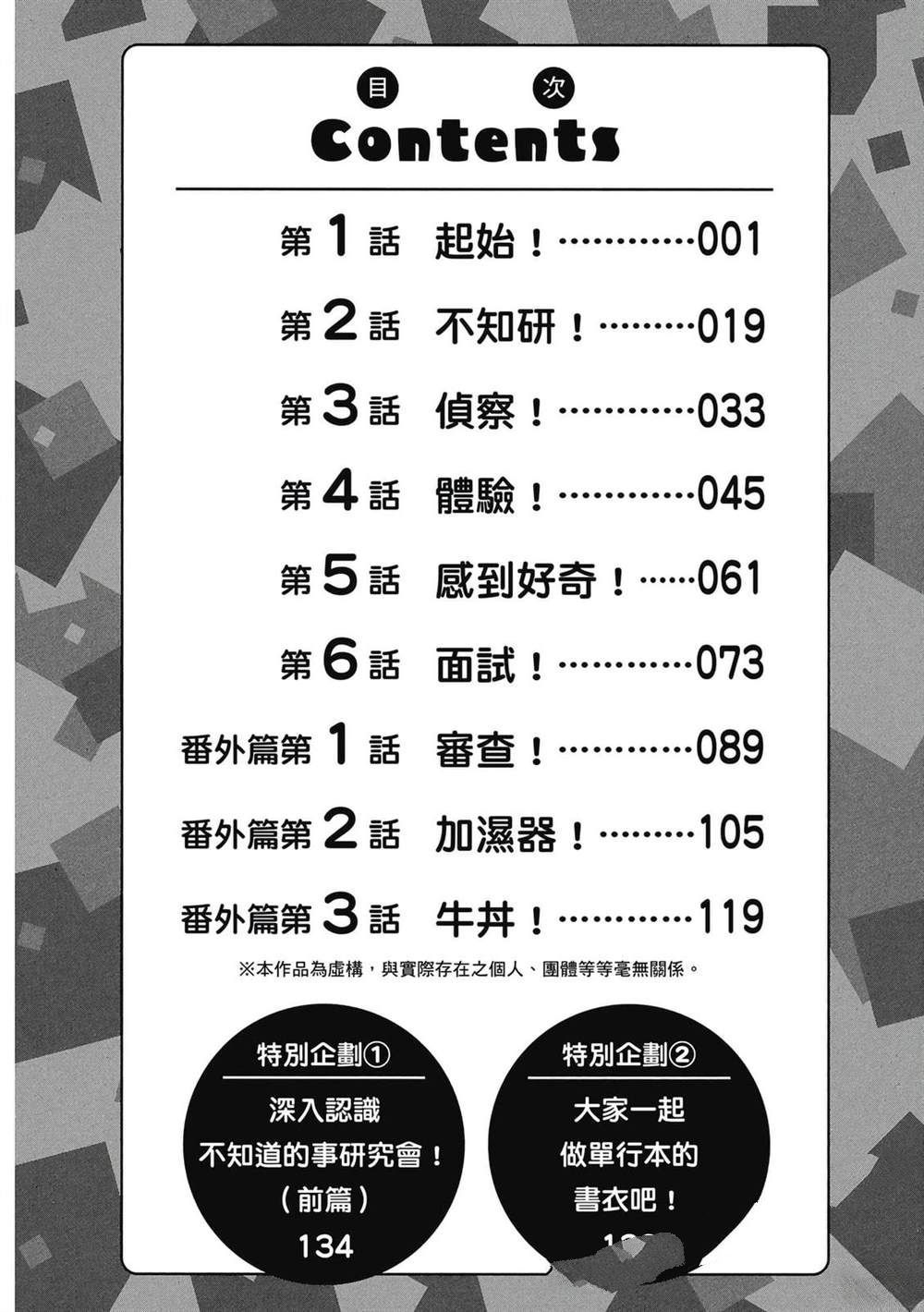 第1卷4
