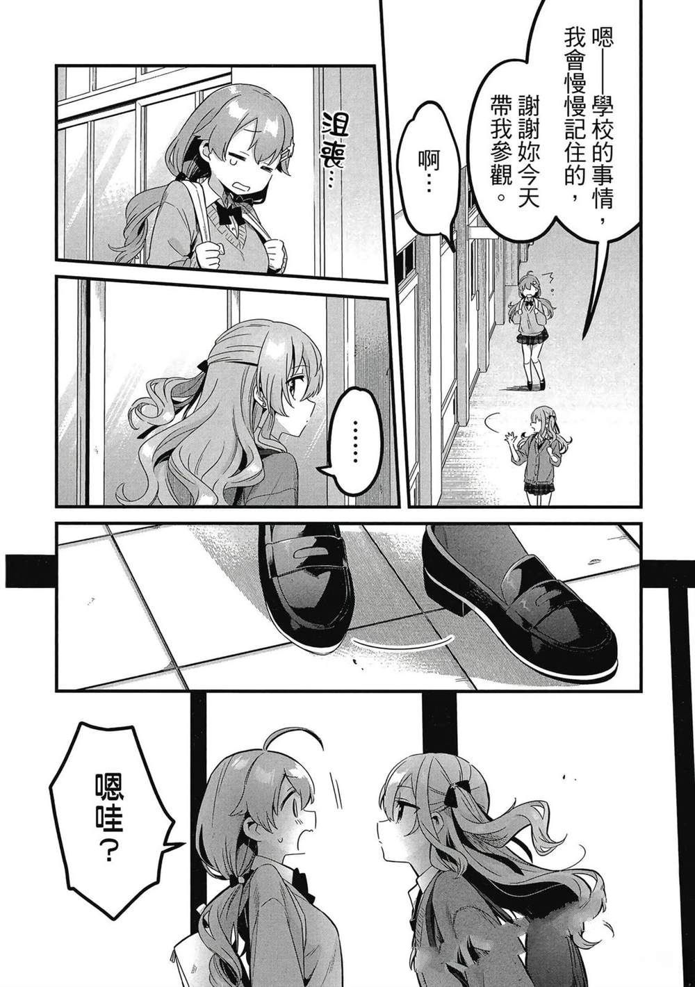 第1卷22