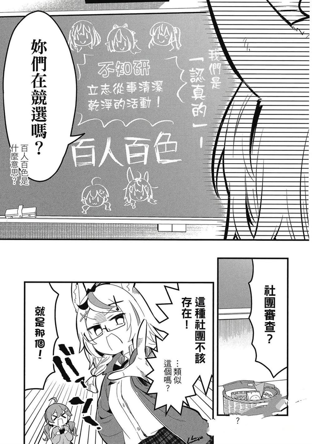 第1卷95