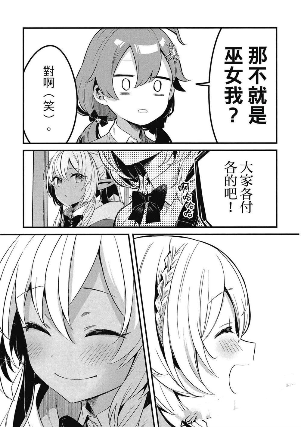 第1卷85