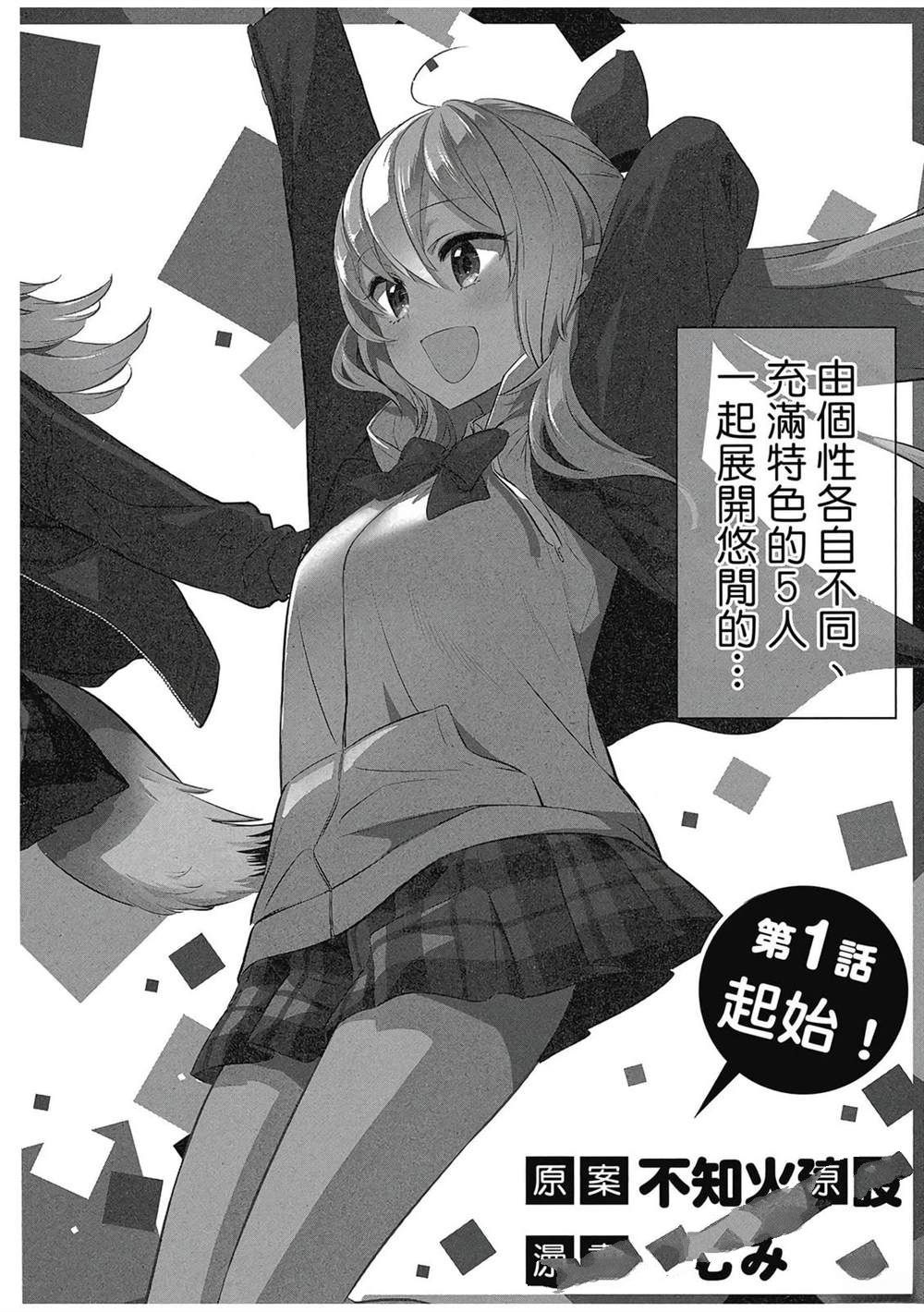 第1卷2