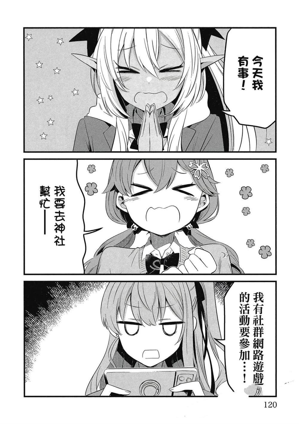 第1卷120