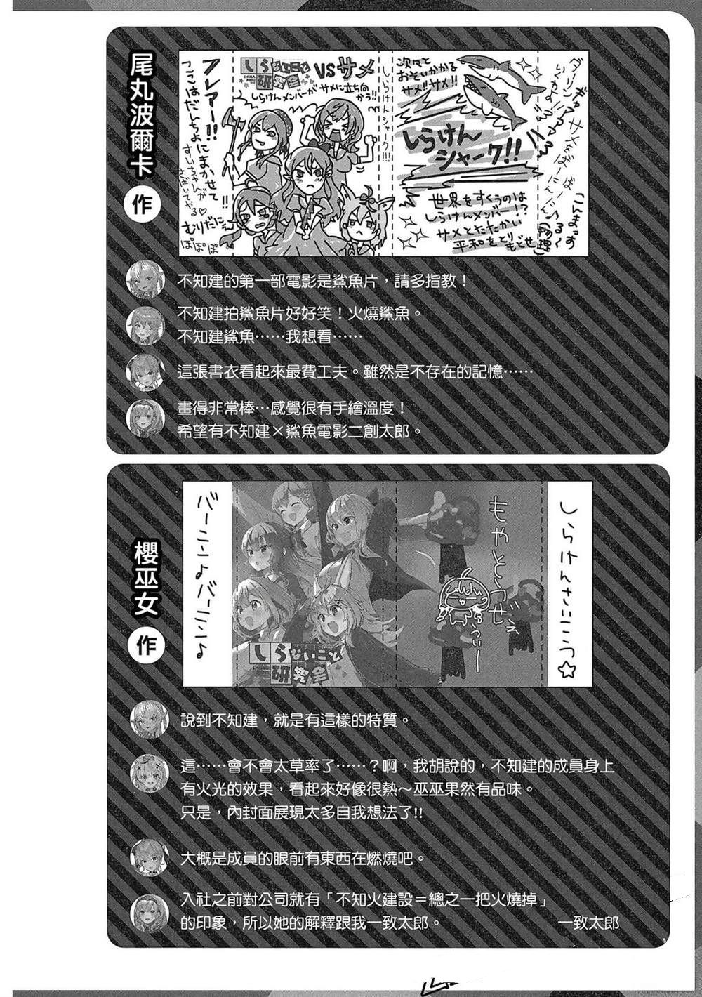 第1卷140