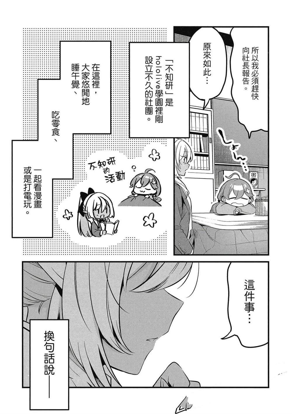 第1卷91