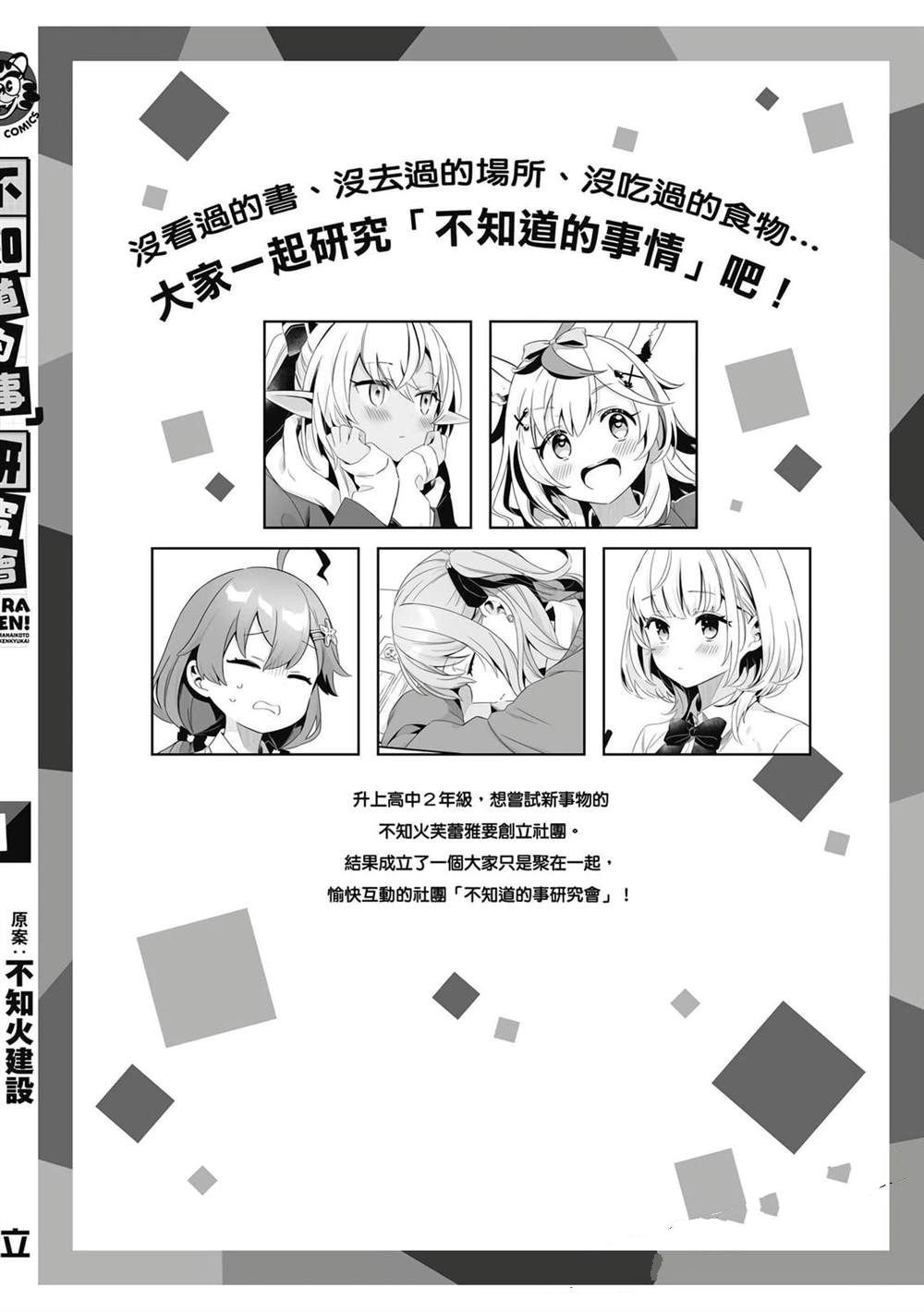 第1卷144