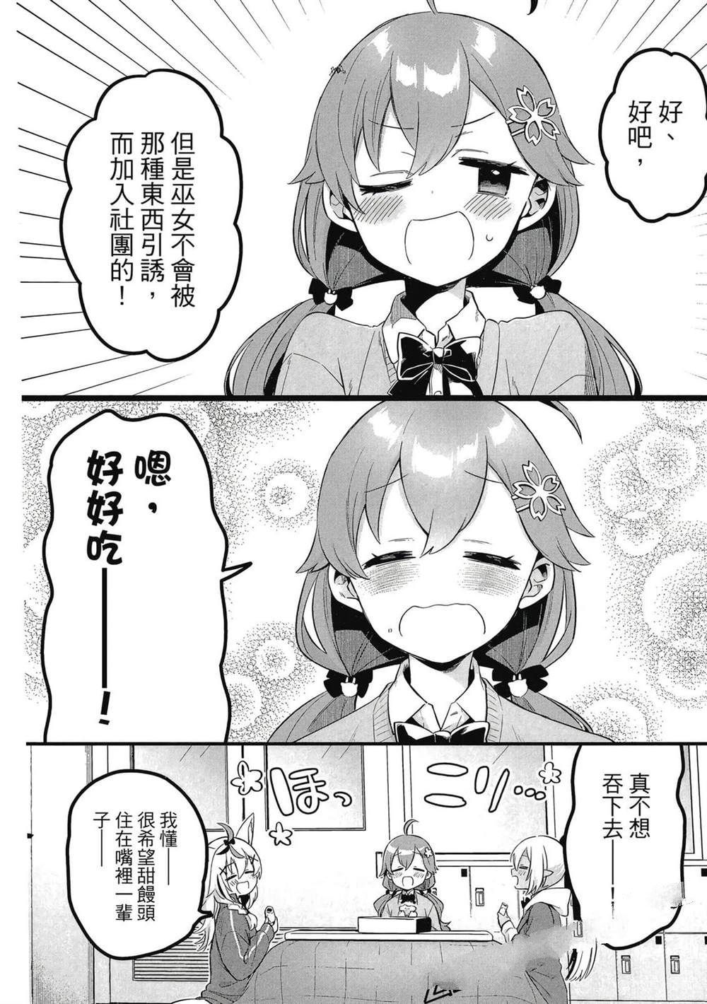 第1卷40