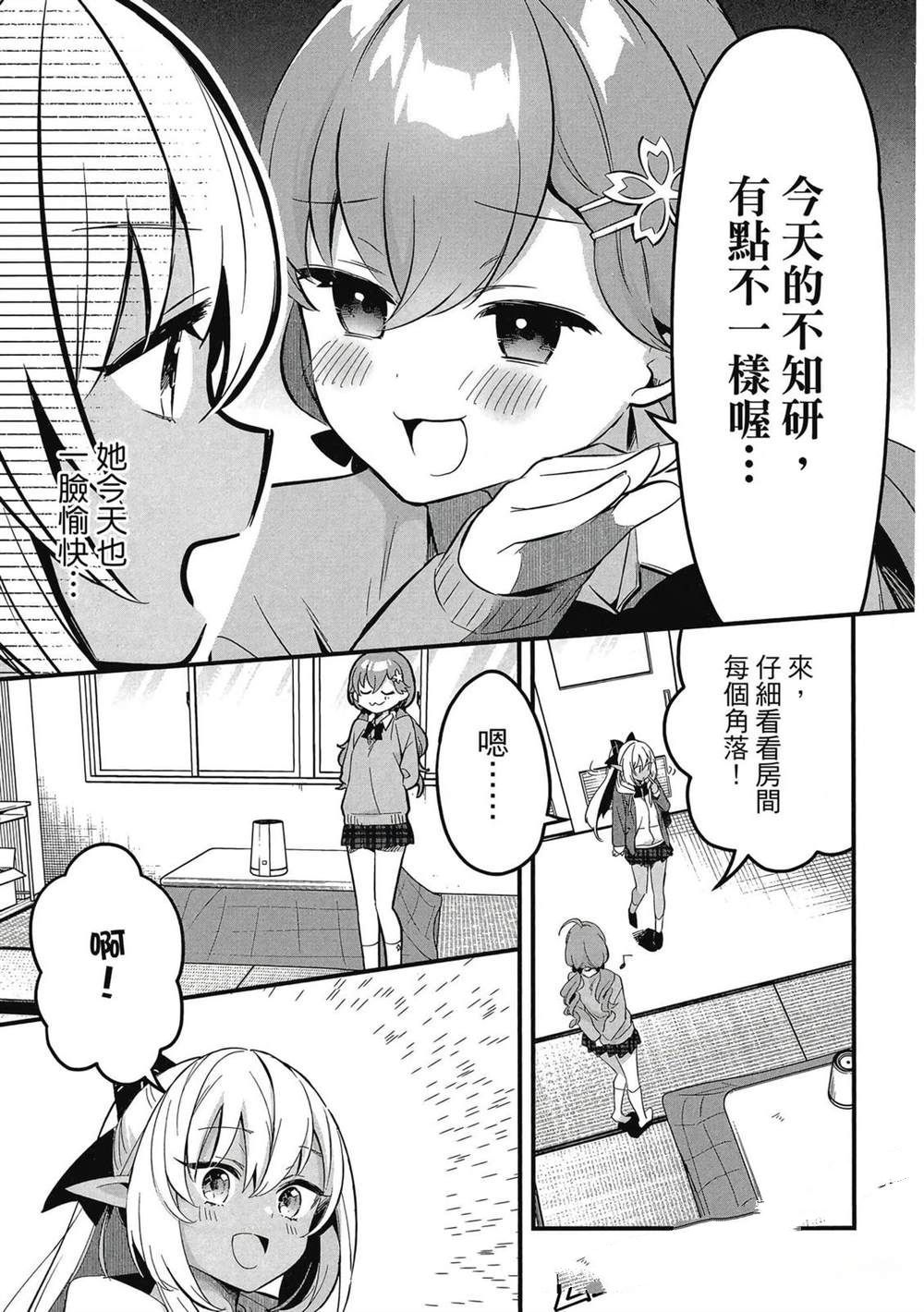 第1卷111