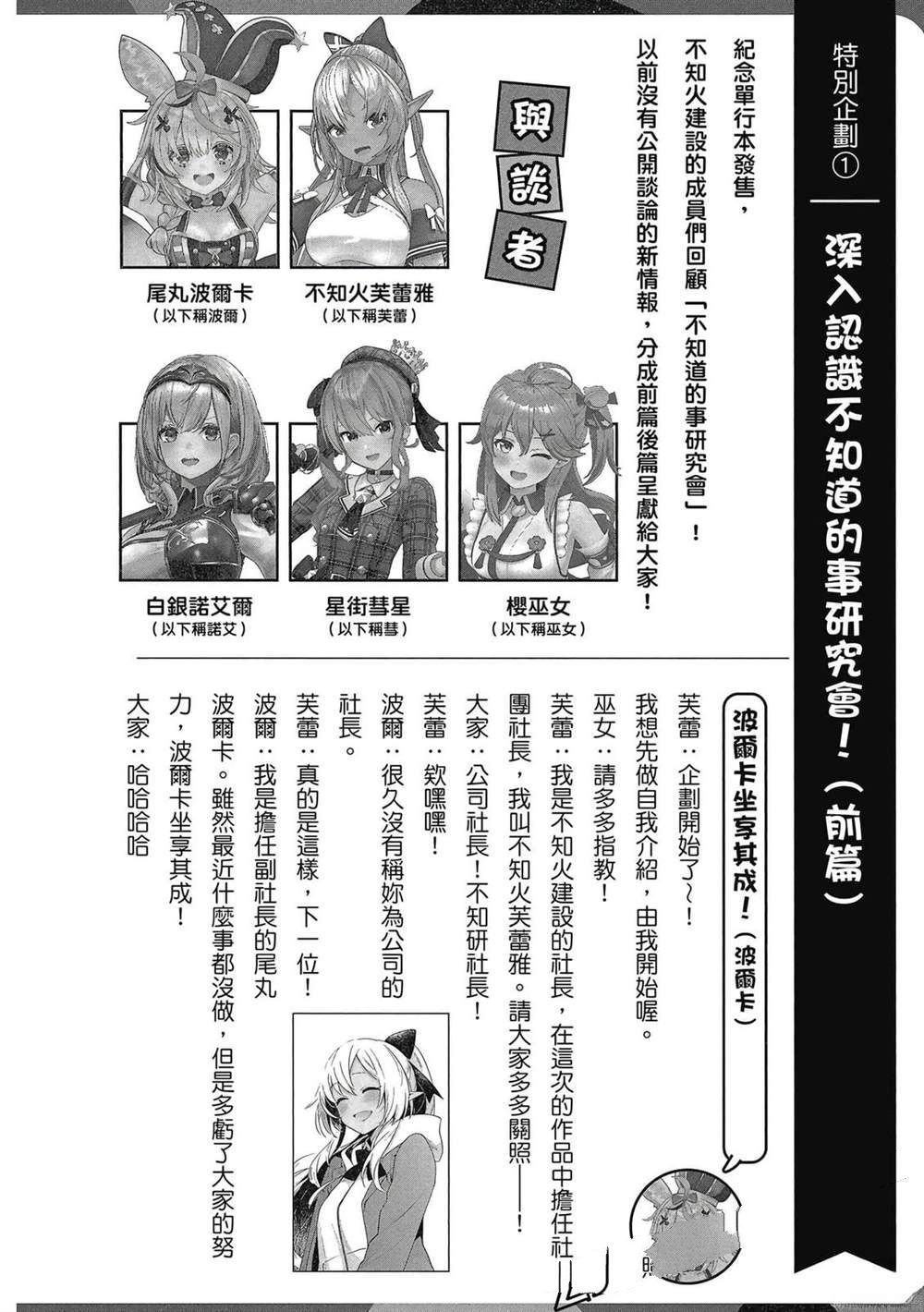 第1卷134
