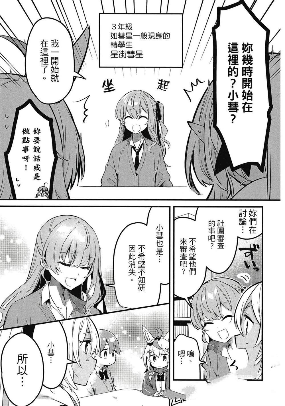 第1卷97