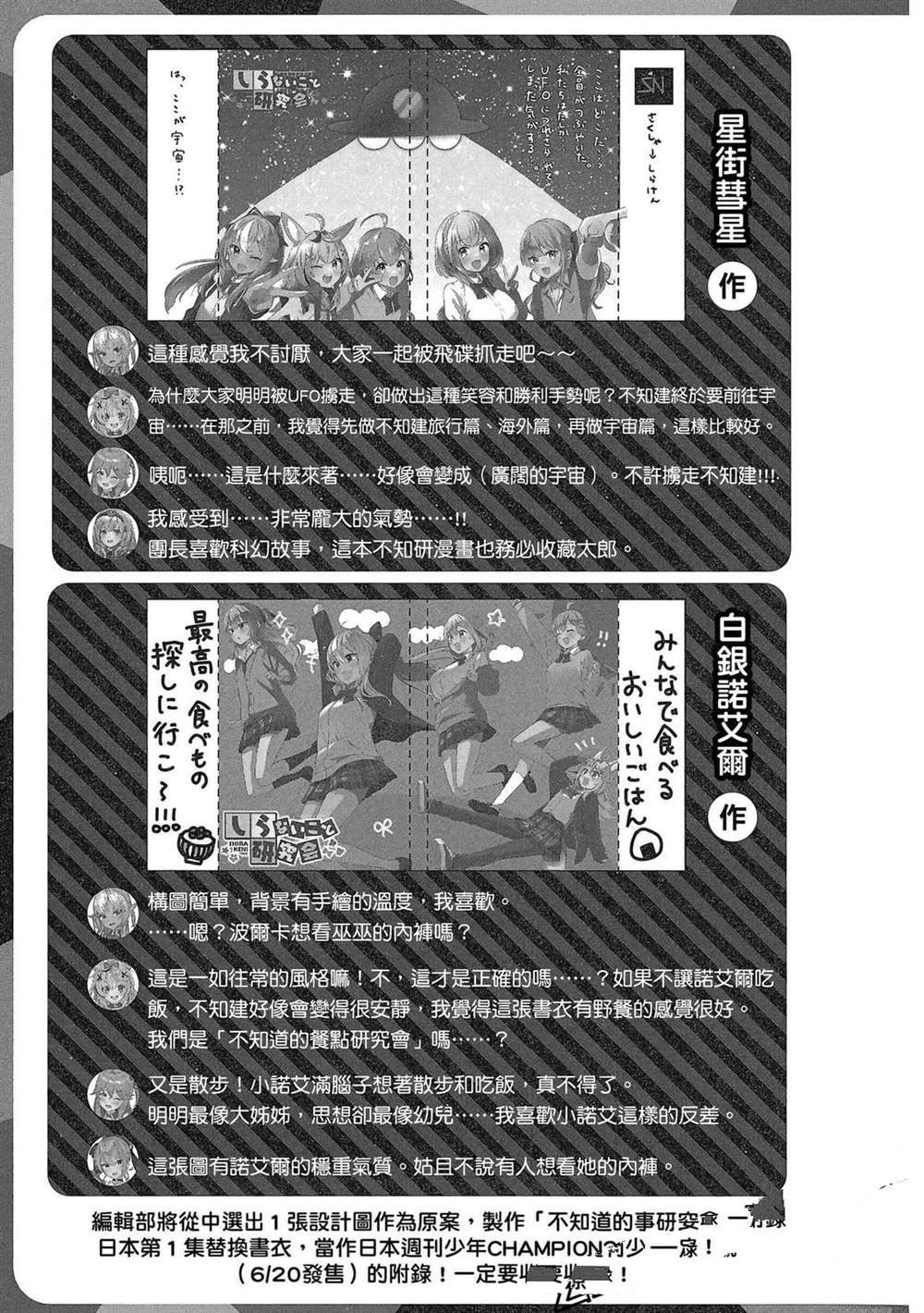 第1卷141