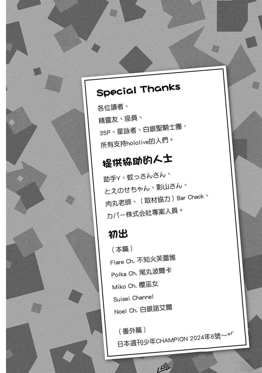 第1卷142