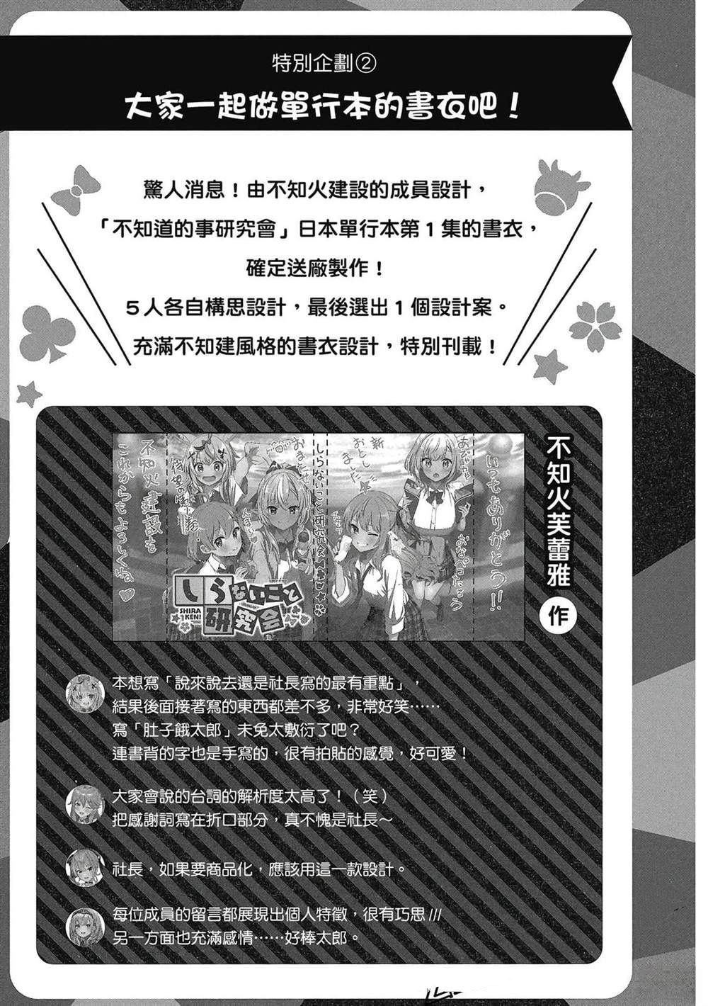 第1卷139