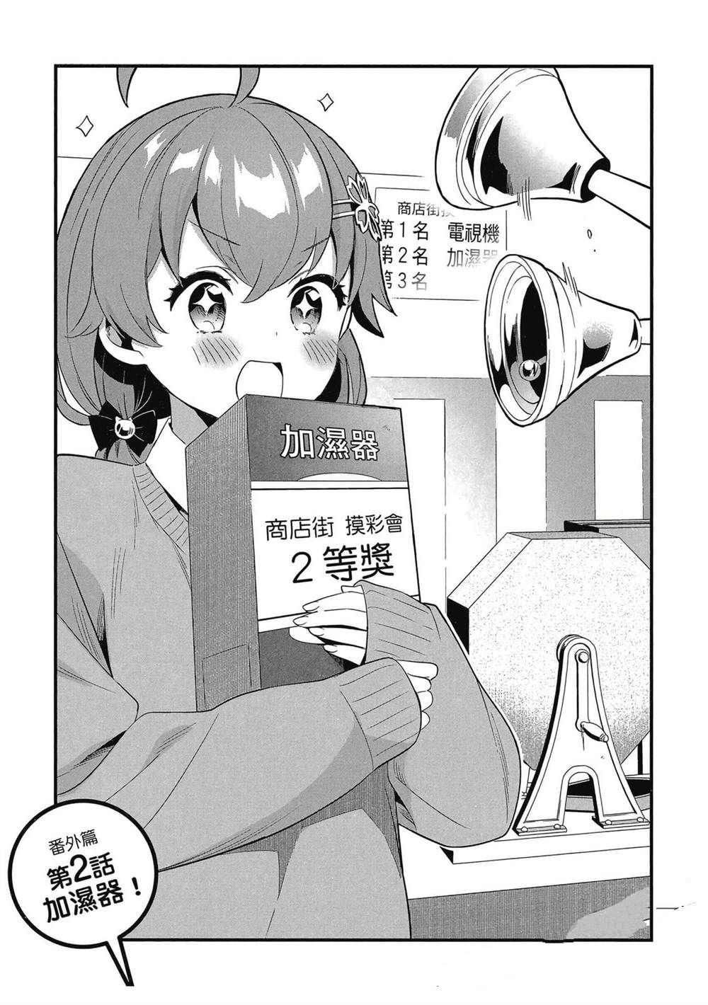 第1卷105