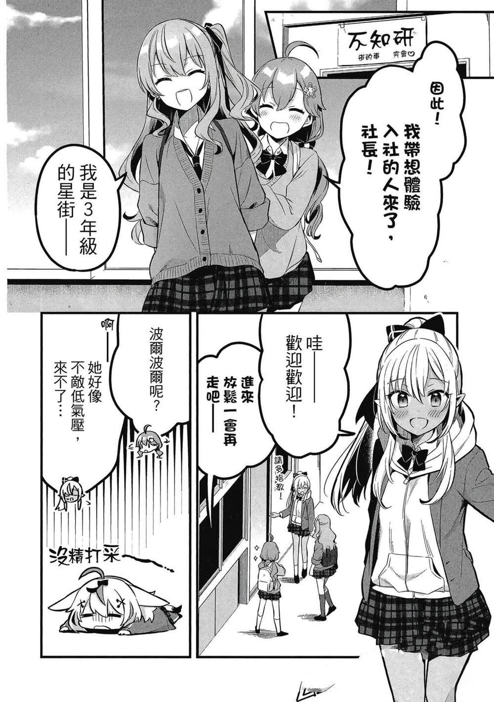 第1卷48
