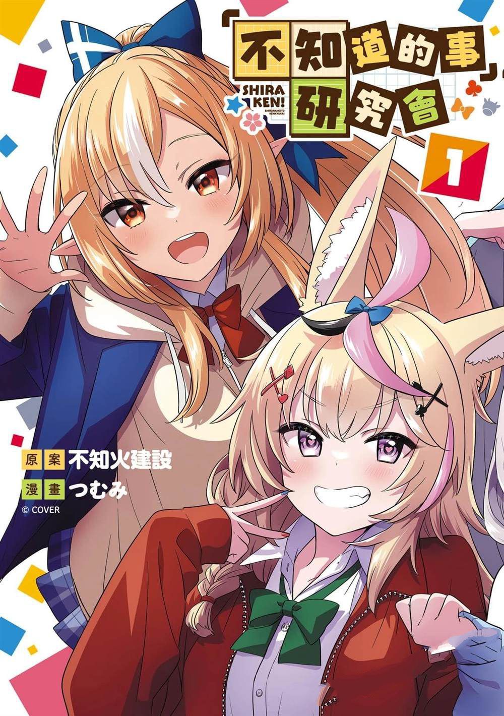 第1卷0
