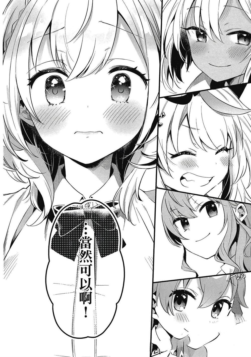 第1卷82