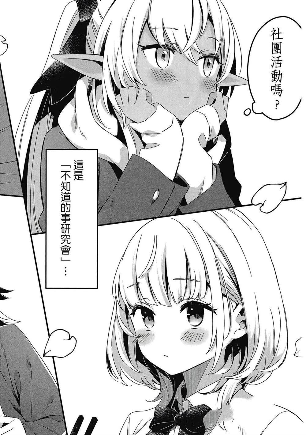 第1卷16