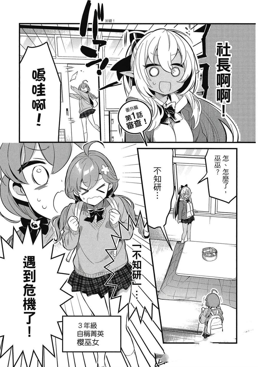 第1卷89