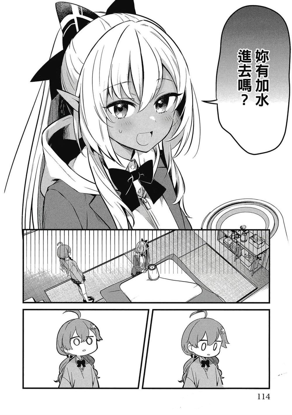 第1卷114