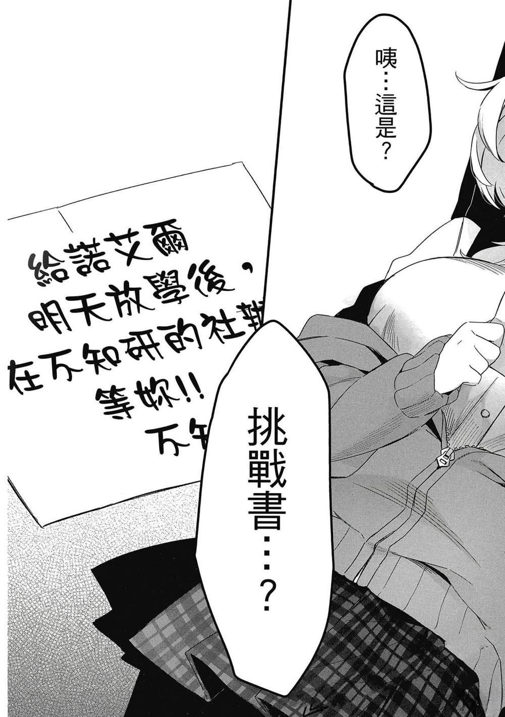 第1卷71