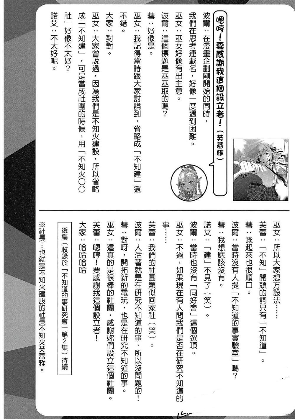 第1卷138