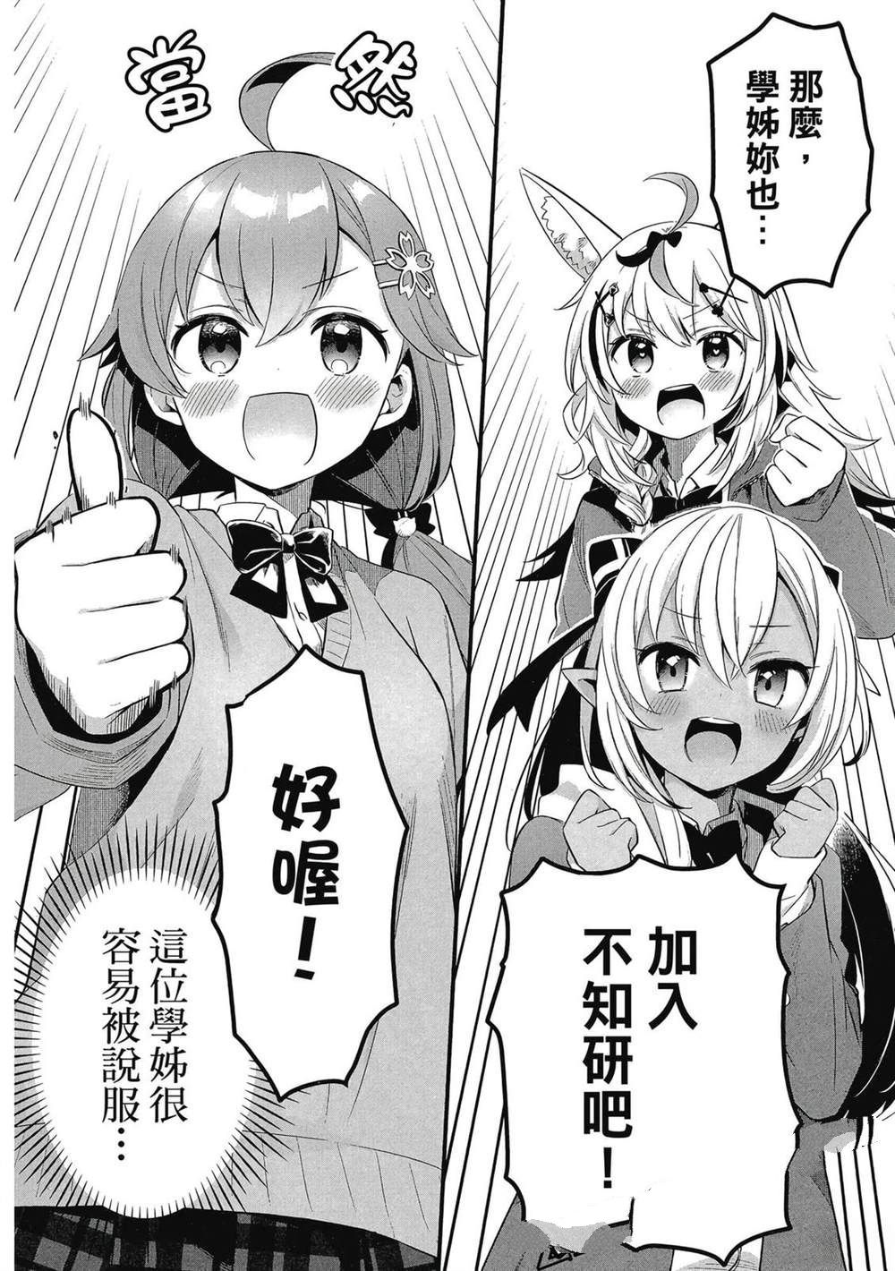 第1卷42