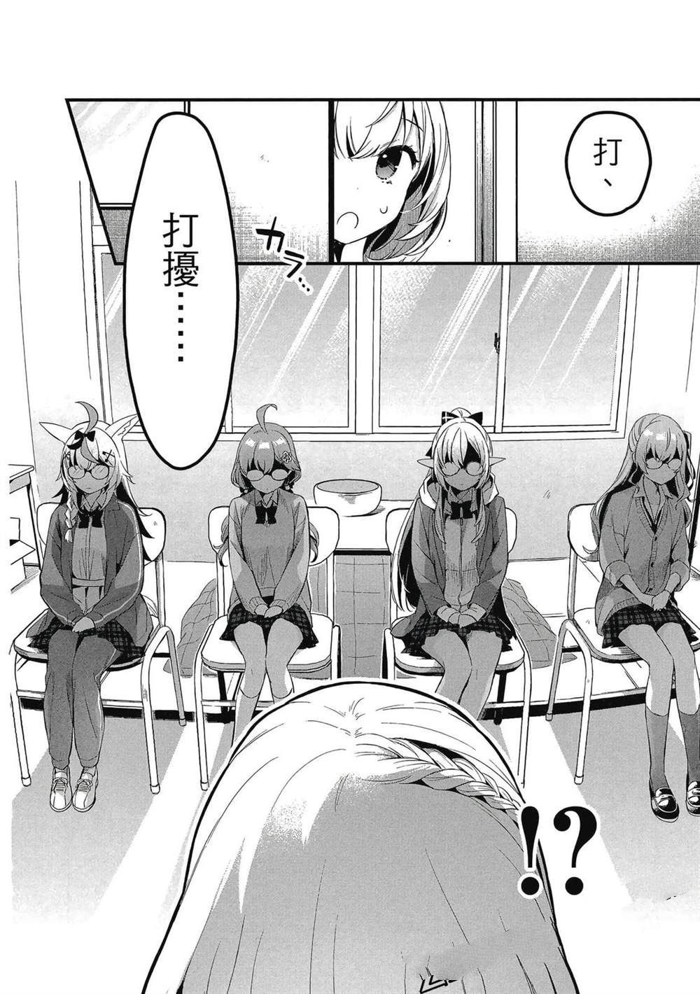 第1卷74