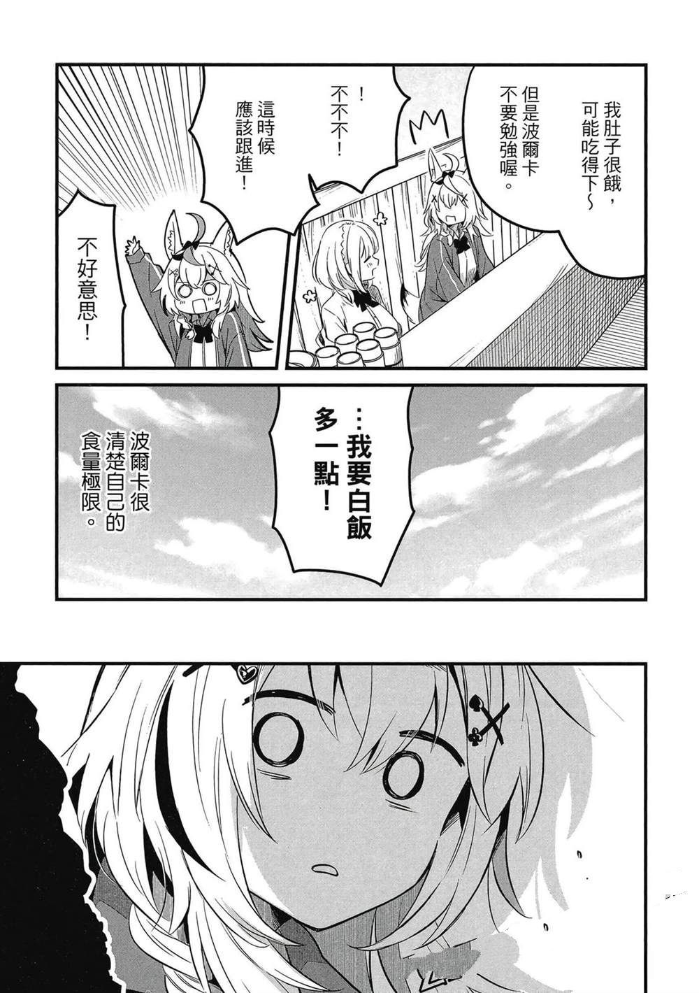 第1卷125