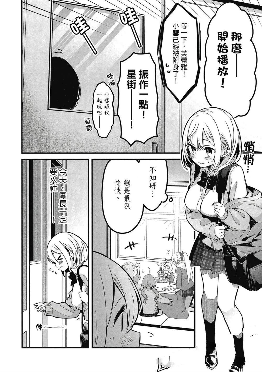 第1卷64
