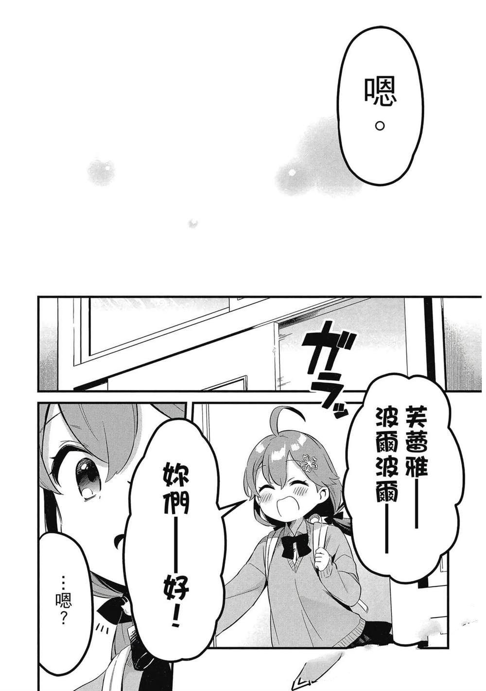 第1卷55