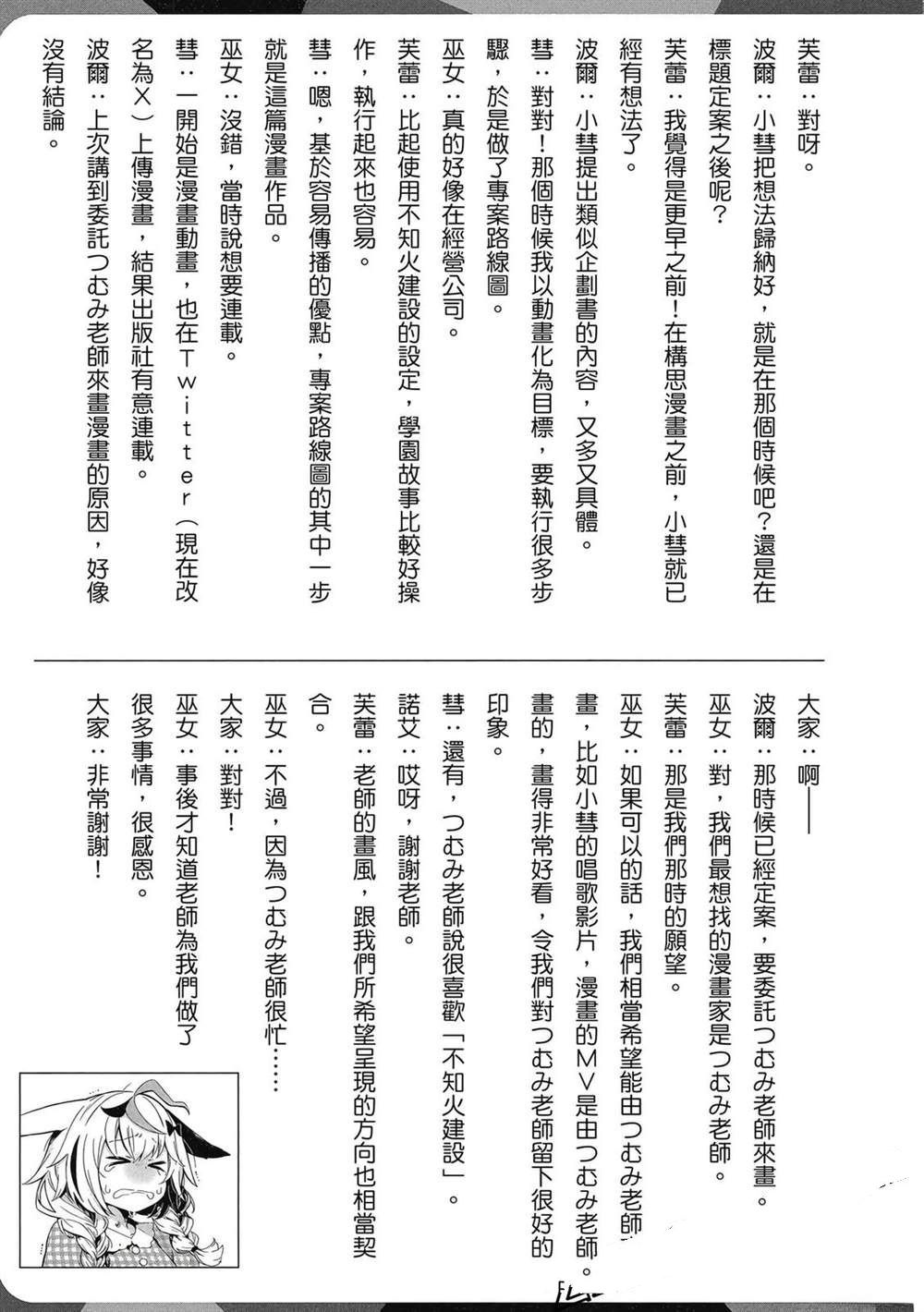 第1卷137