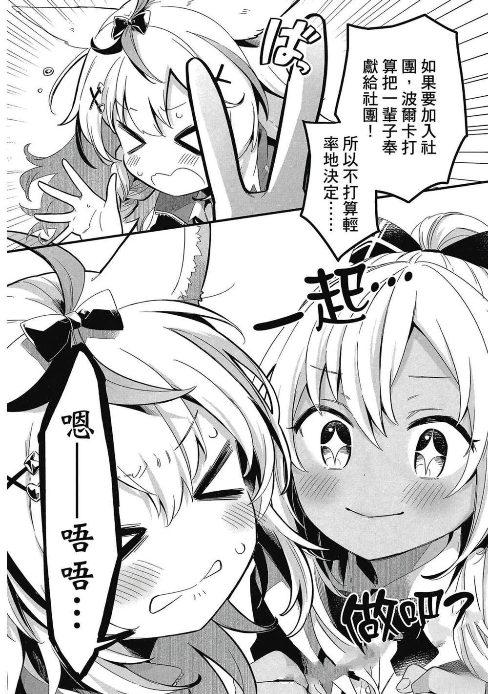 第1卷28