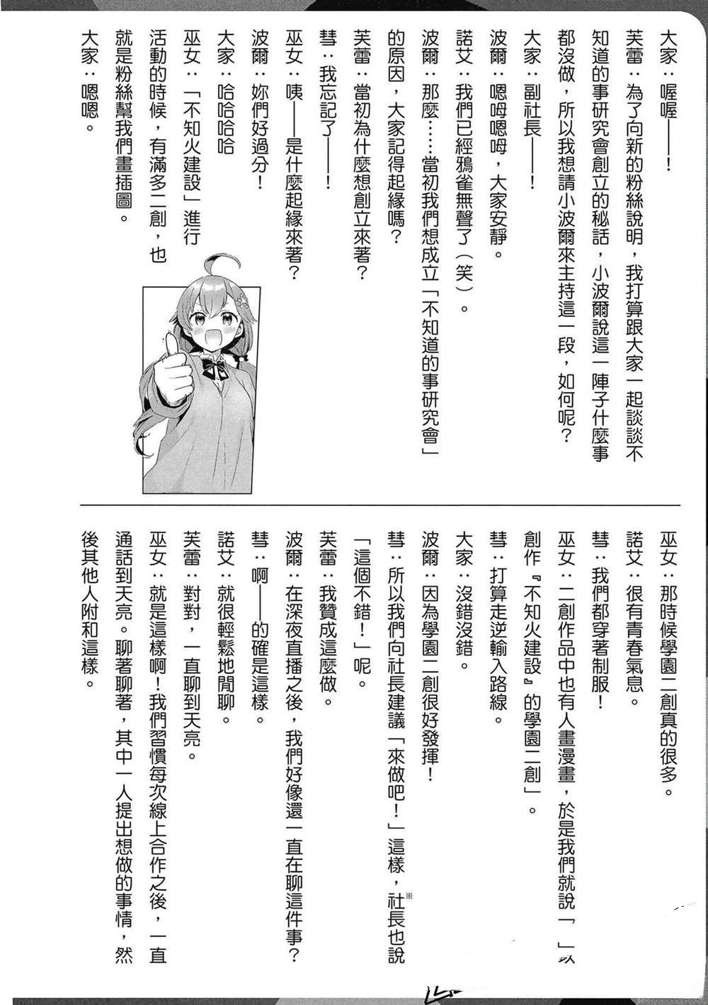 第1卷136